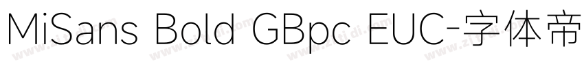 MiSans Bold GBpc EUC字体转换